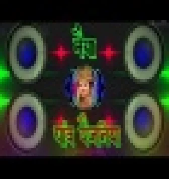 Chum Chum Chanana Baje Maiya Paon Paijaniya Navratri Bhakti DJ Song