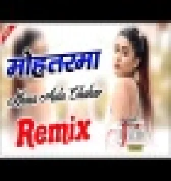 Mohtarma Khasa Aala Chahar Haryanvi Dj Remix Song 2021