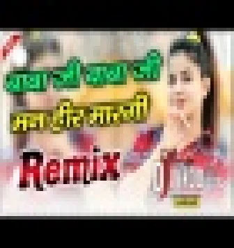 Baba Ji Baba Ji Mane Heer Margi Sapna Choudhary Haryanvi Dj Song Mix 2021