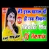 Tere Isk Me Pagal Ho Gaya Diwana Tera Love Dholki Special Mix Dj Rajnish