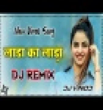 Lada Ka Lada Pranjal Dahiya New Haryanavi 2021 Dj Remix
