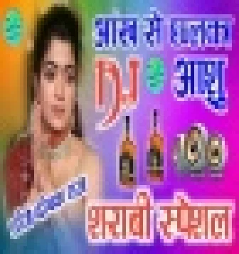 Aankh Se Chalka Aanshu Hindi Love Sad Dj Remix Song