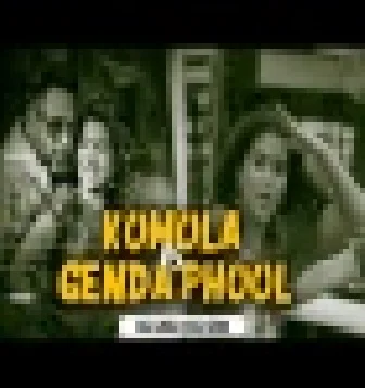 Komola X Genda Phool New DJ Remix Hindi Bollywood 2022 Song