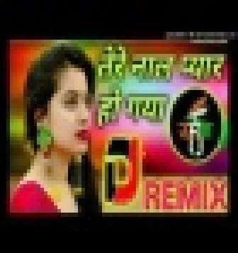 Tere Naal Pyar Ho Gaya Soniye Hindi Old Is Gold Dj Remix Song(DjJpSwami.Com)