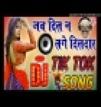 Jab Dil Na Lage Dildar Hindi Love Sad Dj Remix Song