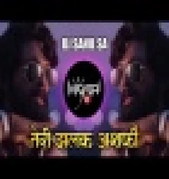 Teri Jhalak Asharfi Srivalli Dj Remix Hindi Bollywood 2022 Song