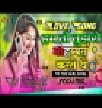 Hum To Tujhse Mohabbat Karte Hindi Old Is Gold Dj Remix Song