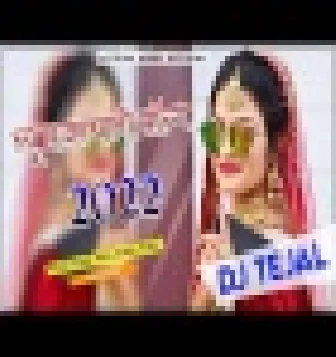 New Marwadi Song Dj Remix 2022 New Rajasthani Dj Song 2022