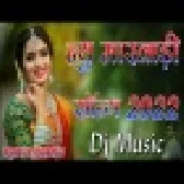 Lilan Singhare Rajasthani Marwadi New Best Dj Remix Song 2022