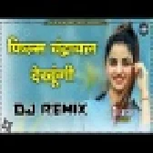 Film Chandrawal Dekhungi Dj Remix New Haryanavi Song 2022