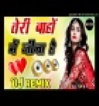 Teri Bahon Me Jina Hai Hindi Love Sad Dj Remix Song