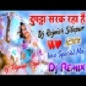 Dupatta Sarak Raha Hai Hindi Love Sad Dj Remix Song