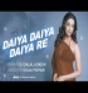 Daiya Daiya Daiya Re Bollywood Hindi Old Is Gold Dj Remix Song