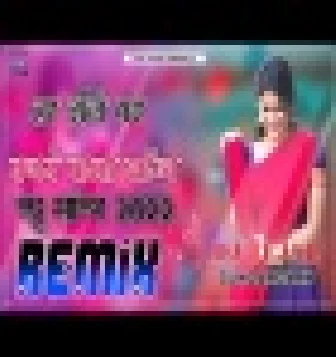 Bavlo Balam New Best Marwadi Rajasthani DJ Song 2022