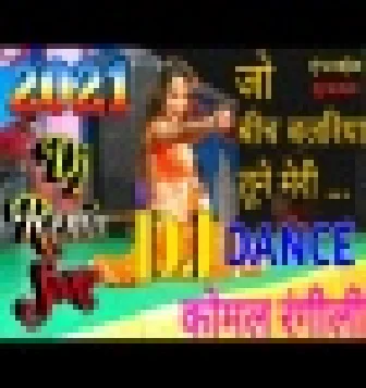 Jo Beech Bajariya Hard Dholki Dance New Special Mix Song Dj Rupendra