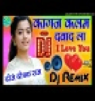 Kagaj Kalam Dawad La Love Sad Hindi Dj Mix Song