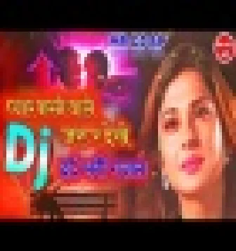 Bewafa Sad Hit Song 2022 90s Hindi Superhit Song Hindi Old Dj Mix Song
