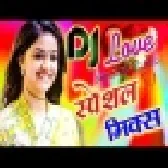 Dil Diwane Ka Dola Dildar Hindi Love Sad Dj Remix Song