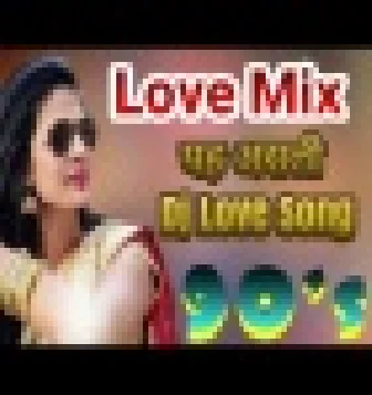 Mai Tujhse Aise Milu Old Is Gold Dj Remix Song