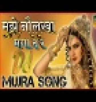 Mujhe Naulakha Manga De Re Mujra Special Dj Dholki Remix Song
