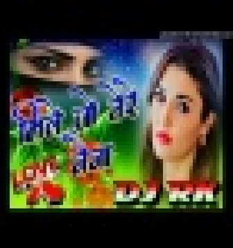 Mile Jo Tere Naina Love Special Hindi Song Hard Dholki Mix Dj Rupendra