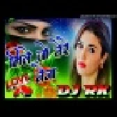 Mile Jo Tere Naina Love Special Hindi Song Hard Dholki Mix Dj Rupendra