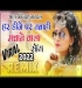 New Marwadi Dj Remix Song New Rajasthani Dj Song Download 2022