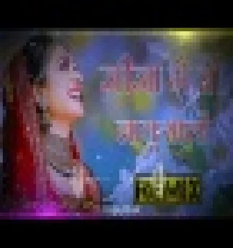 Jija me to lagu sali Jija Pan Khila De New Rajasthani Dj Full Bass Remix Song