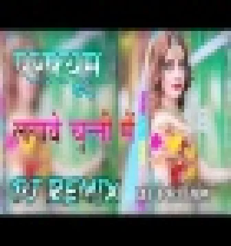 Chunri Mein Chunni Me Perfume Lehenga Chunni Dj Remix Song Download