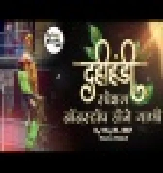 Dahi Handi Special NonStop Mix 2022 Krishna Janmashtami DJ Remix Songs