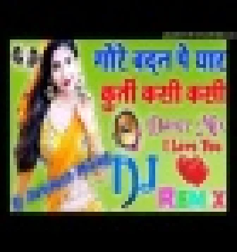 Gore Badan Pe Yaar Kurti Kasi Kasi Love Hindi Dholki Remix Song Dj Rohitash