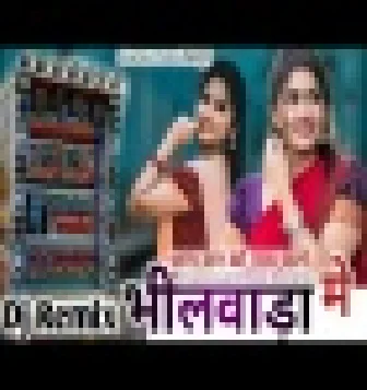 Thara Yar Ko Nam Chale New Rajasthani Dj Remix Song 2023 Dj Roshn