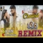 Chawal Remix New Haryanvi Dj Remix Song 2023