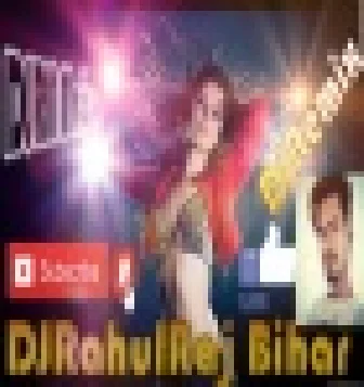 Aakh Mare Dewar Sala Aakha Mare Awdesh Premi Bhojpuri DJ Song 2019 (Hard Toning Bass)Remix DJRahulRaj Bihar DjRN Music(DjJpSwami.Com)