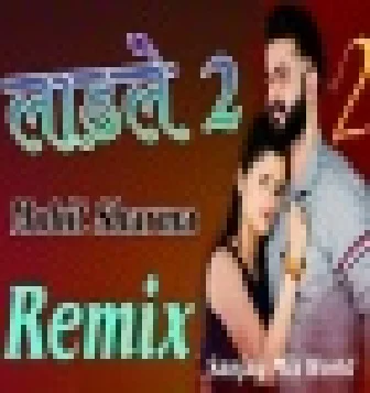 Laadle 2 Mohit Sharma Remix By Dj PRADEEP PK
