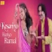 Hariyo Rumal (New Rajasthani Dj Remix 2020) Dj Bharat