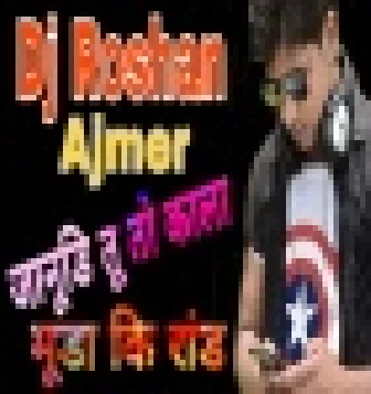 Kaala Munda Ki Raand (New Rajasthani Dj Remix 2020) Dj Roshan Ajmer