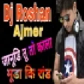 Kaala Munda Ki Raand (New Rajasthani Dj Remix 2020) Dj Roshan Ajmer