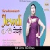 Jewdi Sapna Chaudhary New HR Dj Remix 2020