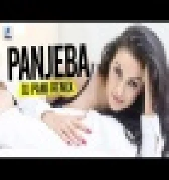 Panjeba Jasmin Sandlas (Remix 2020) DJ Pami