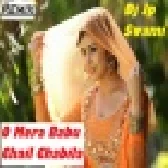 O Mera Babu Chail Chabila Dance Remix Dj Jp Swami
