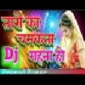 Taro Ka Chamakta Gehna Ho New Version Tik Tok Hit Dholki Dance Mix Dj Ashish