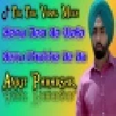Menu Deo Na Wafa ( Tad Da Ae Dil ) Ammy Virk Song Soft Remixx By Ankit Paharsar
