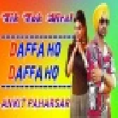Daffa Ho Daffa Ho Jindgee To Meri ( Inderbir Sidhu ) Hard Bass Mixx New 3D Mixx By Ankit Paharsar