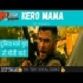 Kero Mama Army Hardly Mix Remix By Dj Jp Swami