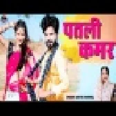 Banna Patli Kamar Lamba Baal New Remix 2020 Dj Bharat